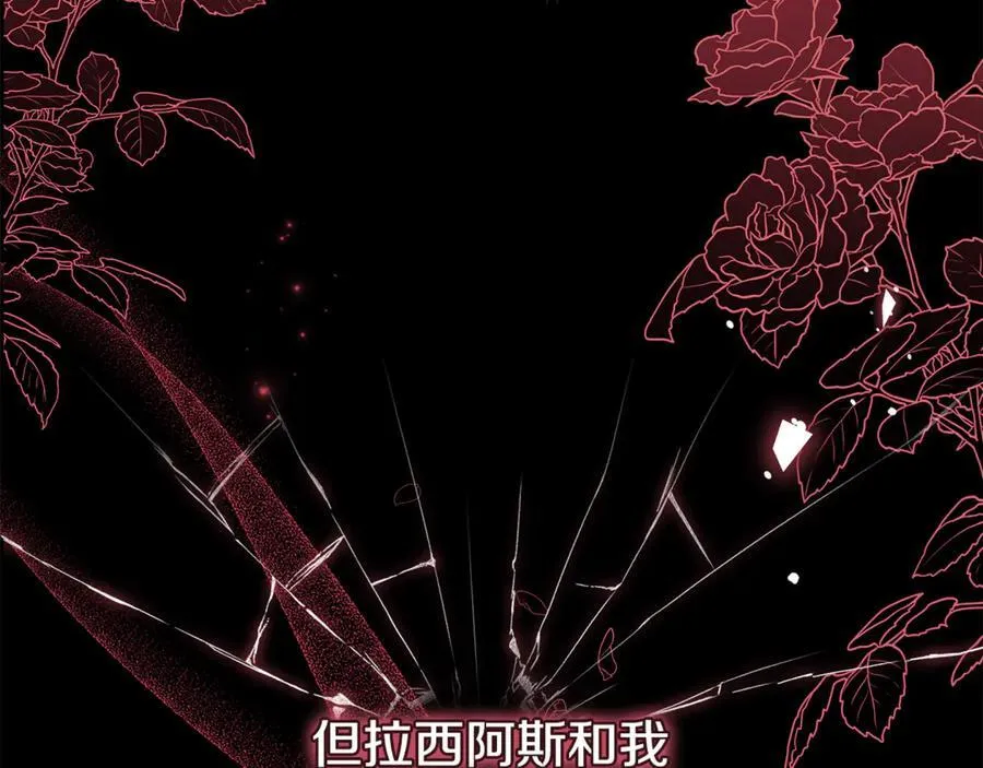 第67话 发生叛乱195