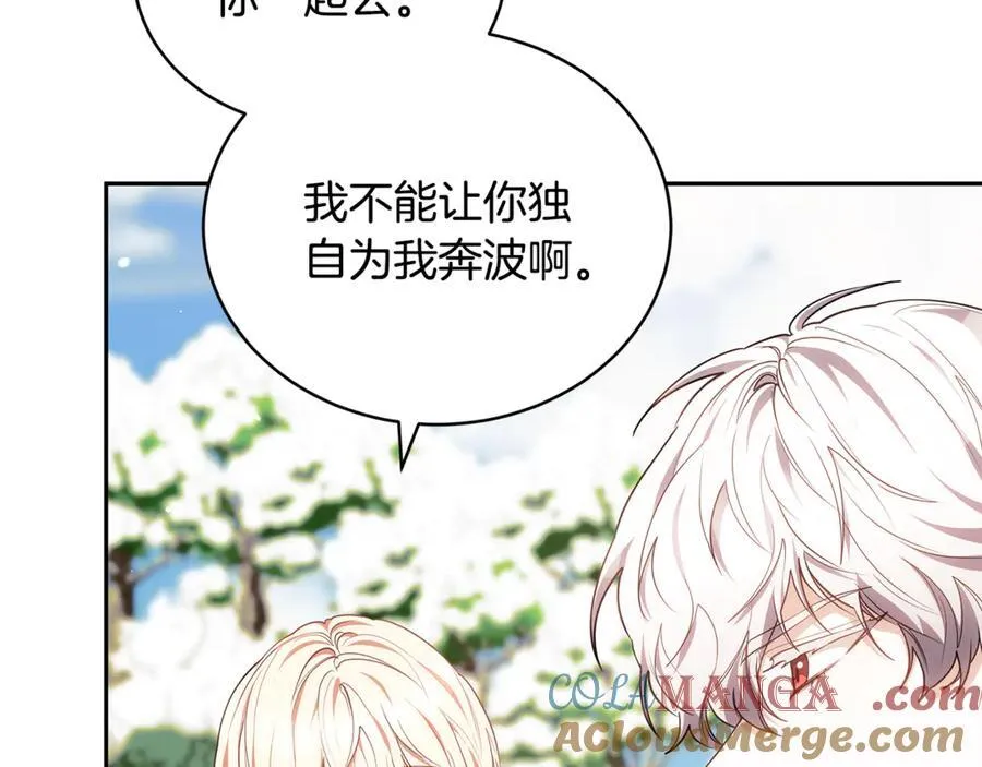 第66话 吃甜品24