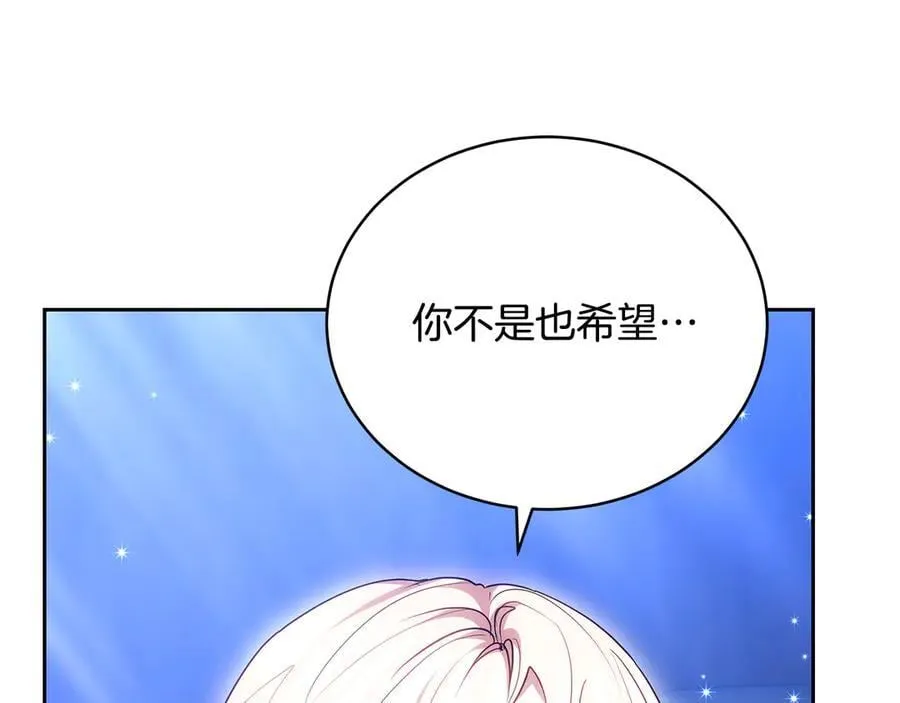 第64话 私奔214