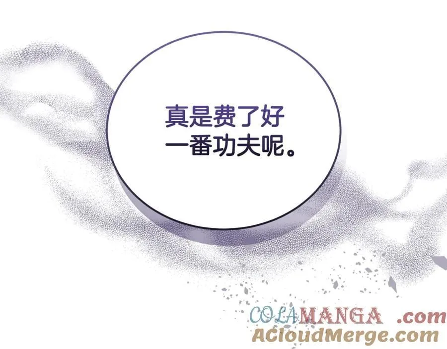 第70话 来晚了一步20