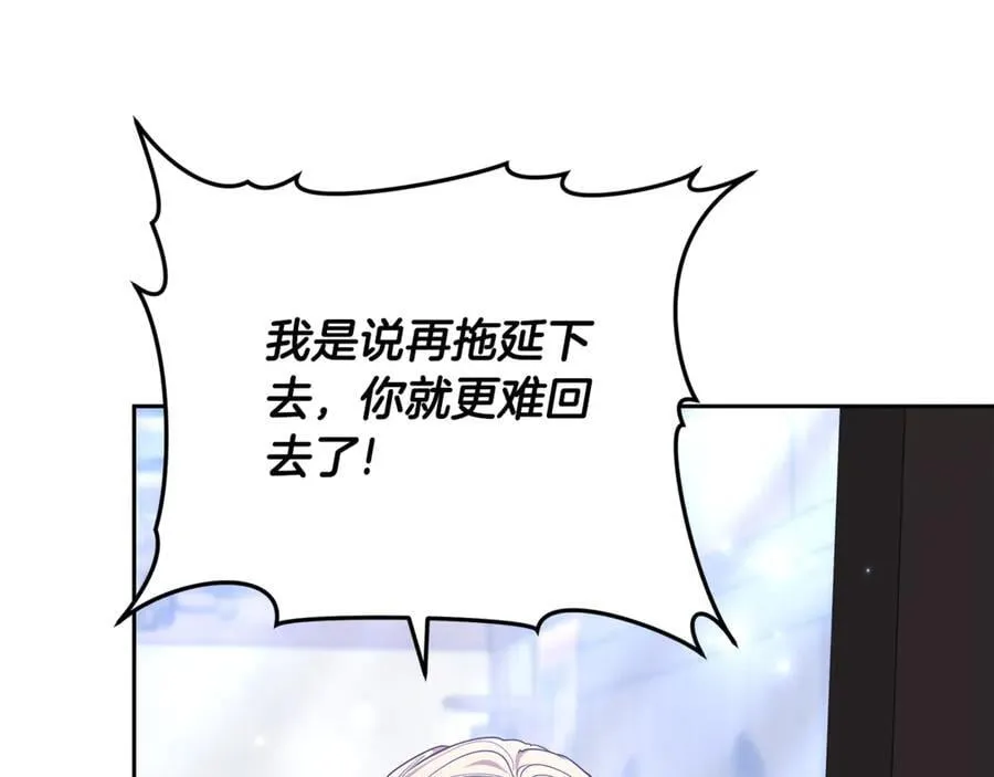 第67话 发生叛乱61