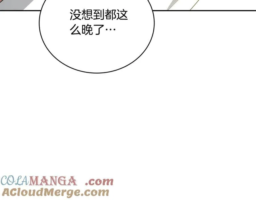 第63话 同房4