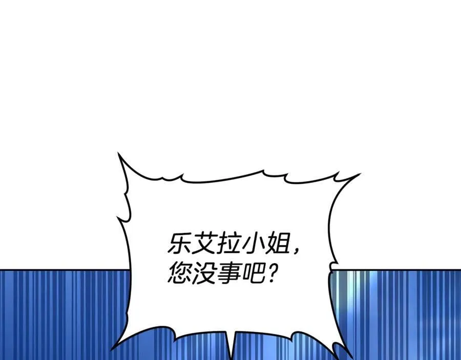 第68话 路遇袭击79