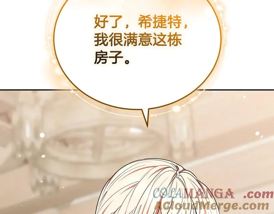 第66话 吃甜品44