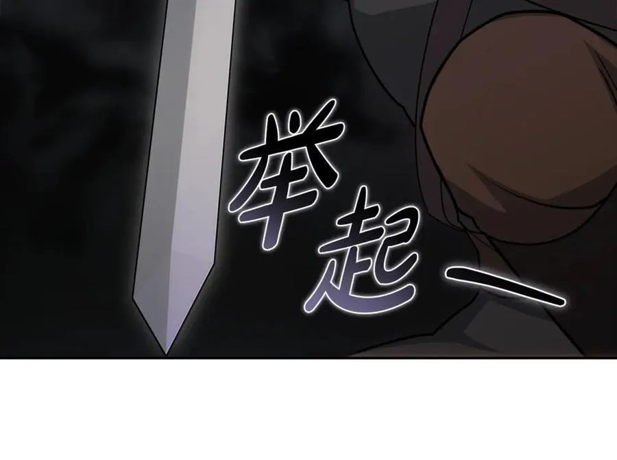 第67话 发生叛乱241