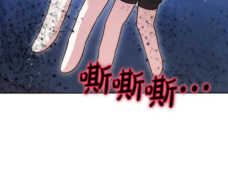 第71话 如果我能杀了你91