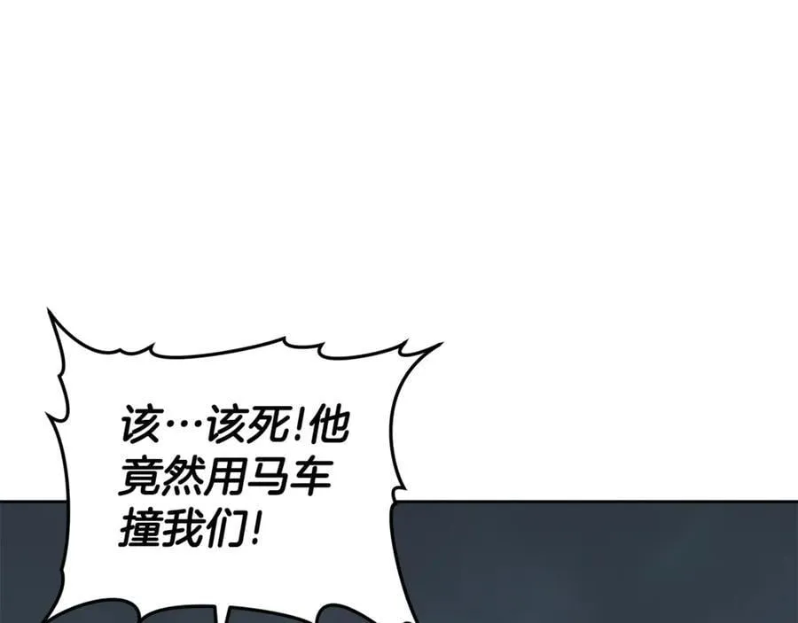 第68话 路遇袭击133