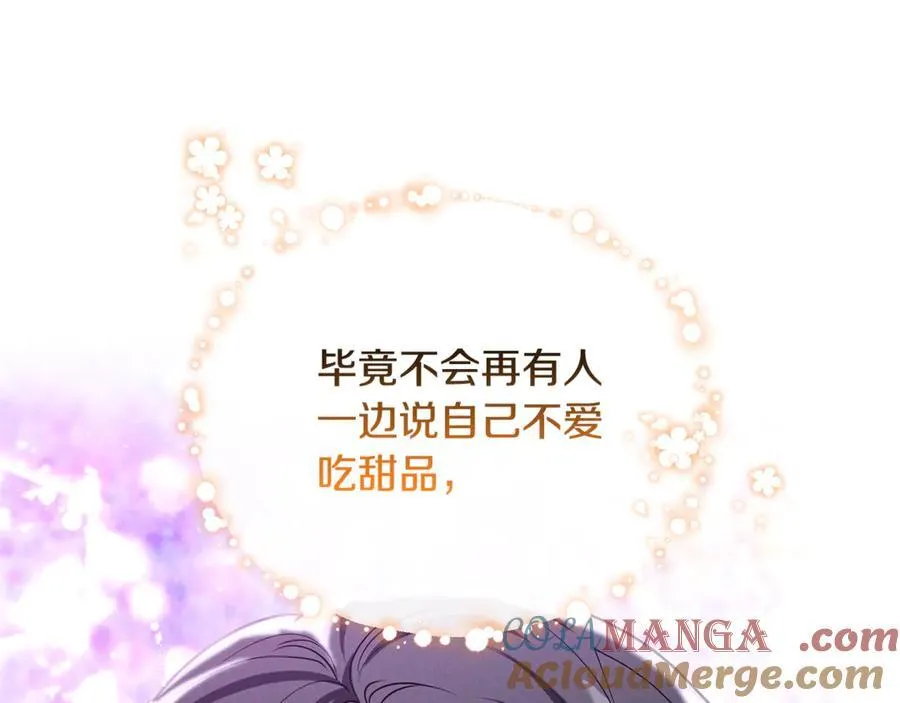 第66话 吃甜品180