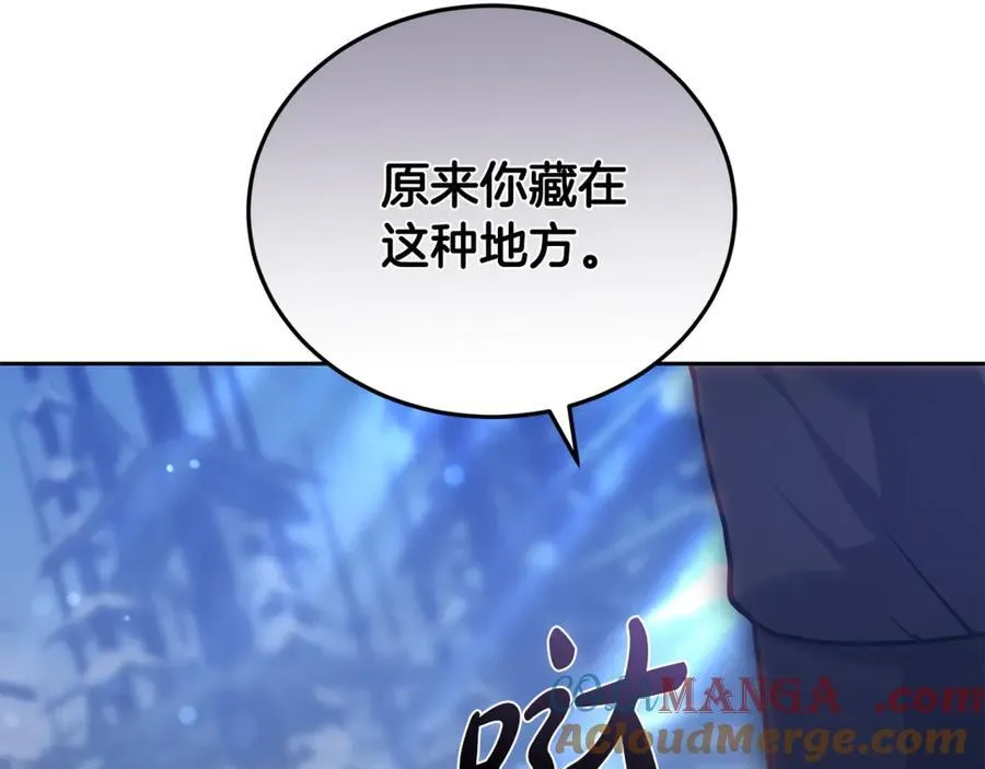 第68话 路遇袭击200