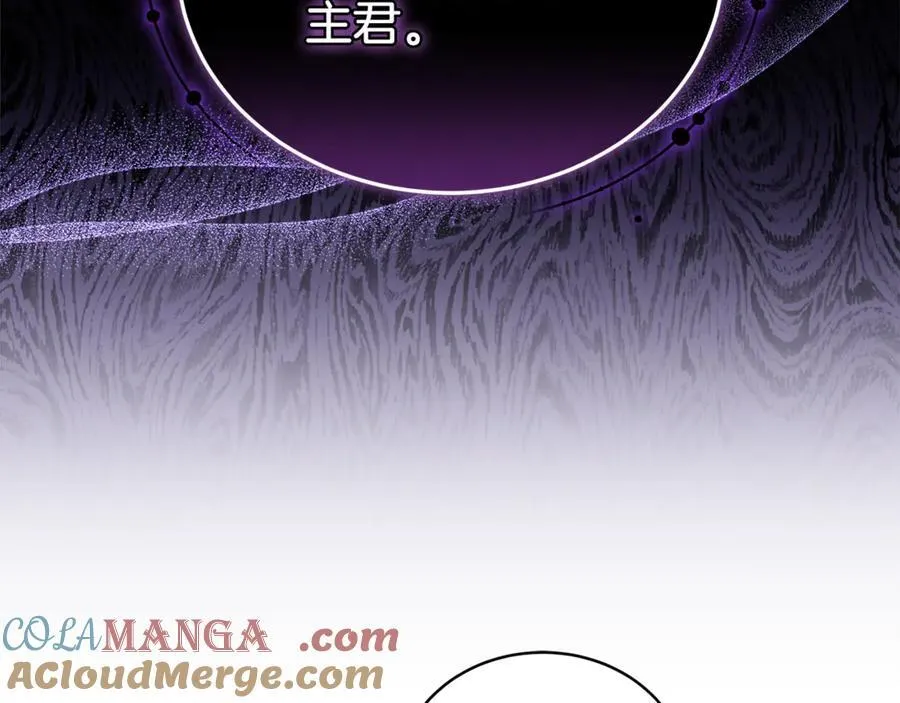 第71话 如果我能杀了你20