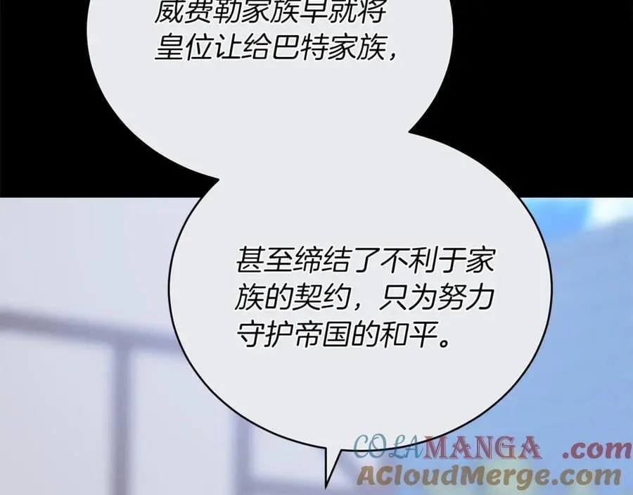 第69话 被俘虏92