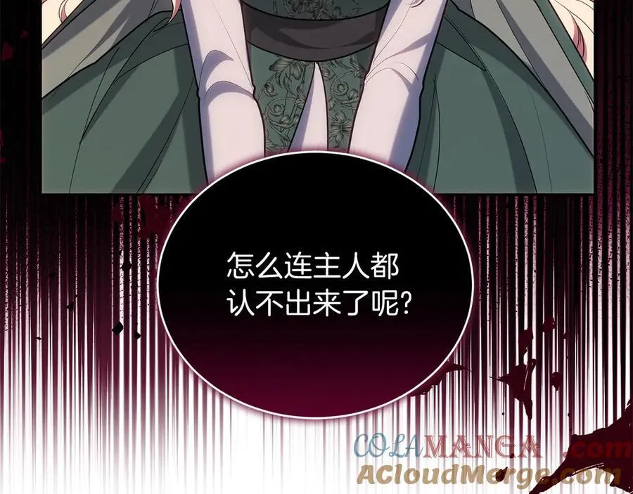 第69话 被俘虏248