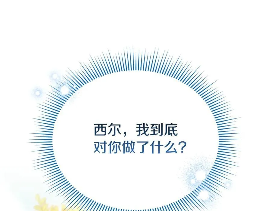 第67话 发生叛乱218