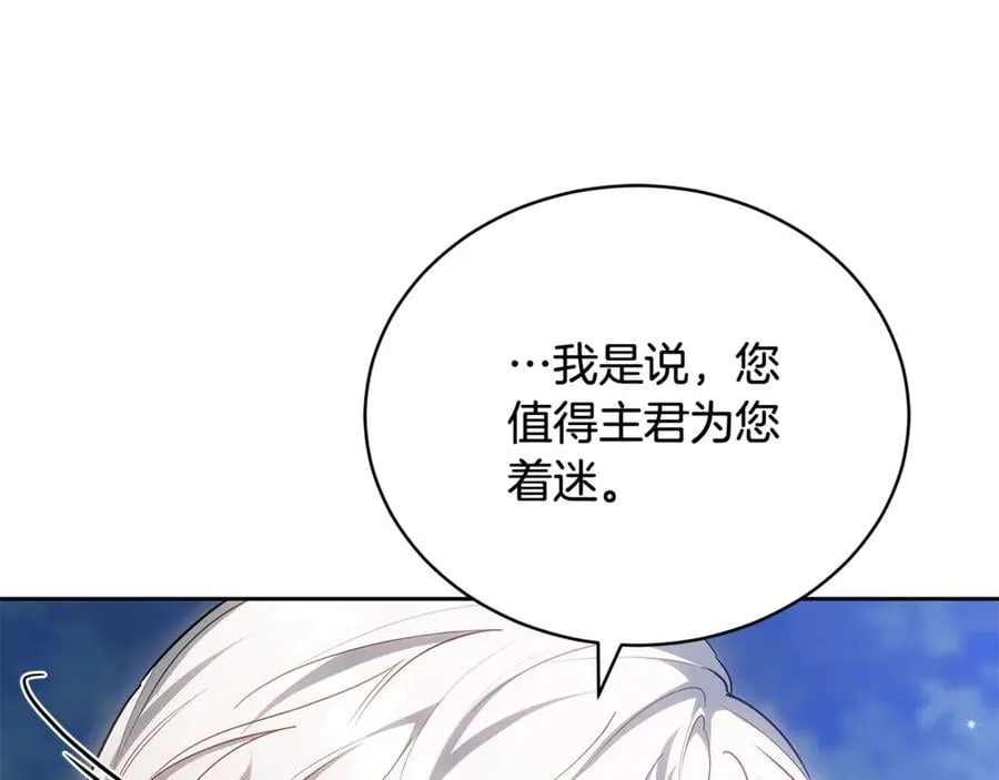 第65话 足以令人着迷214