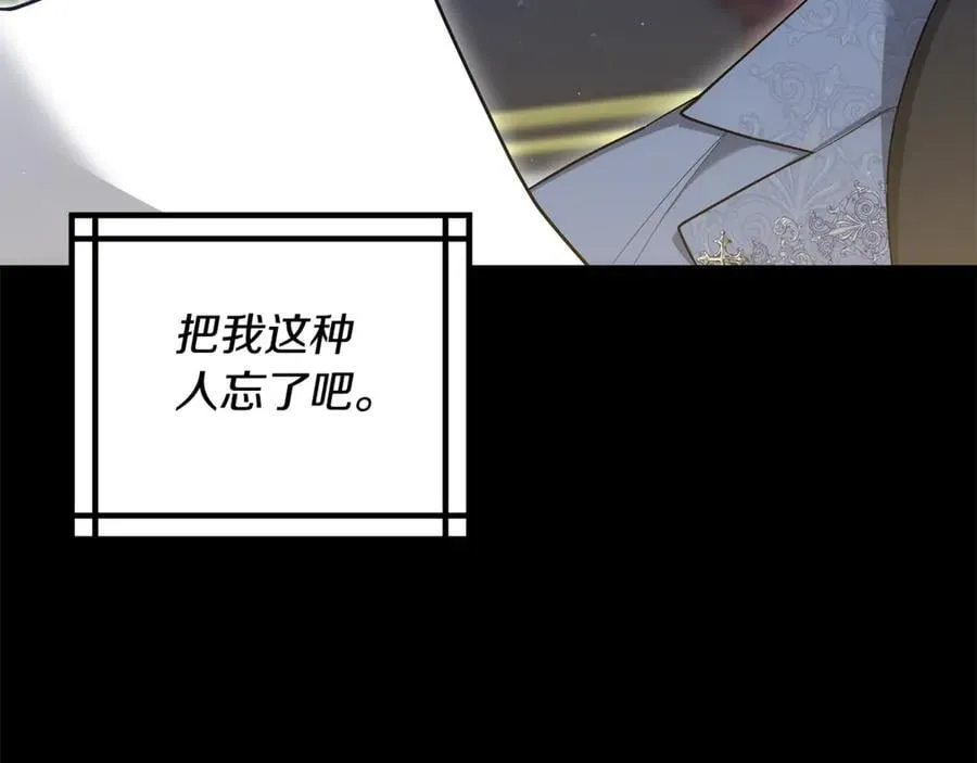 第64话 私奔149