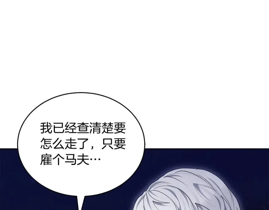 第64话 私奔50
