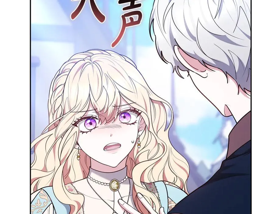 第67话 发生叛乱85