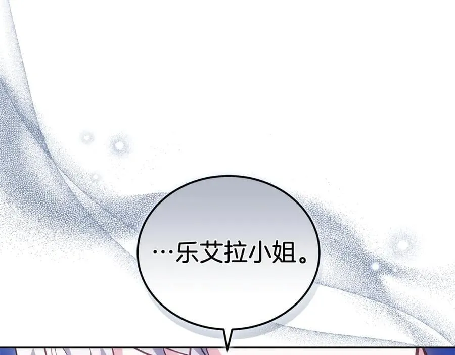 第68话 路遇袭击19