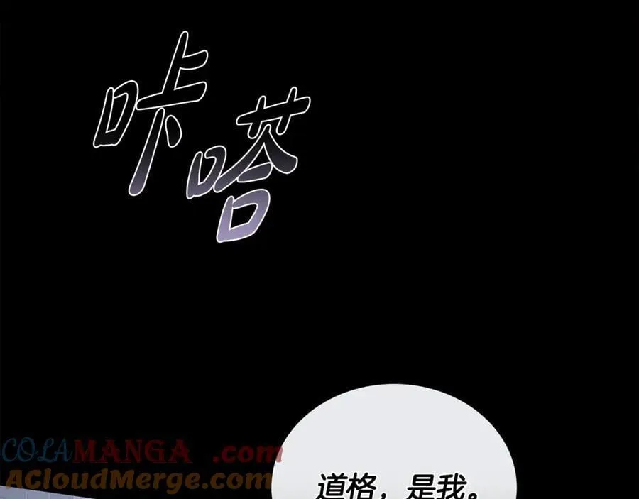 第69话 被俘虏116