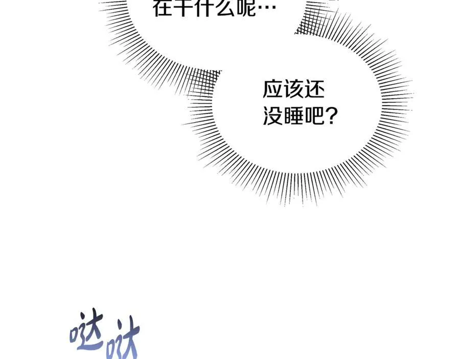 第63话 同房7