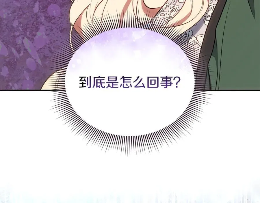 第72话 发现日记23