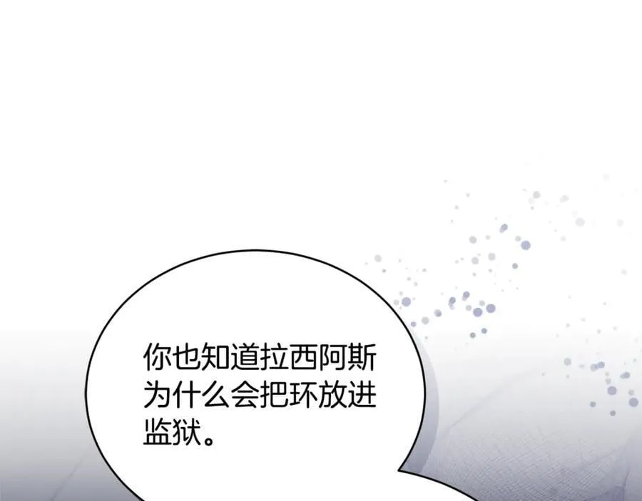 第65话 足以令人着迷35
