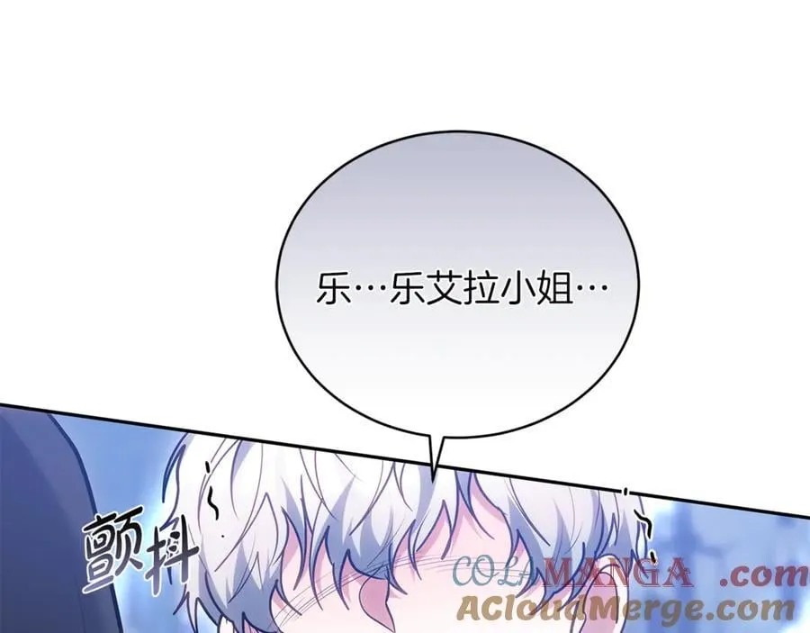 第69话 被俘虏204
