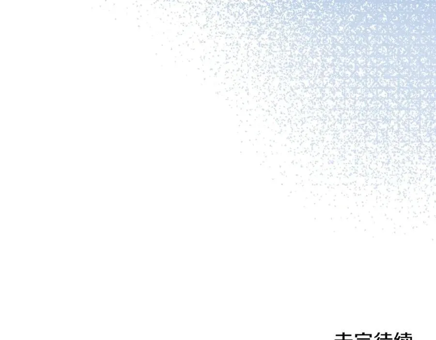 第64话 私奔207