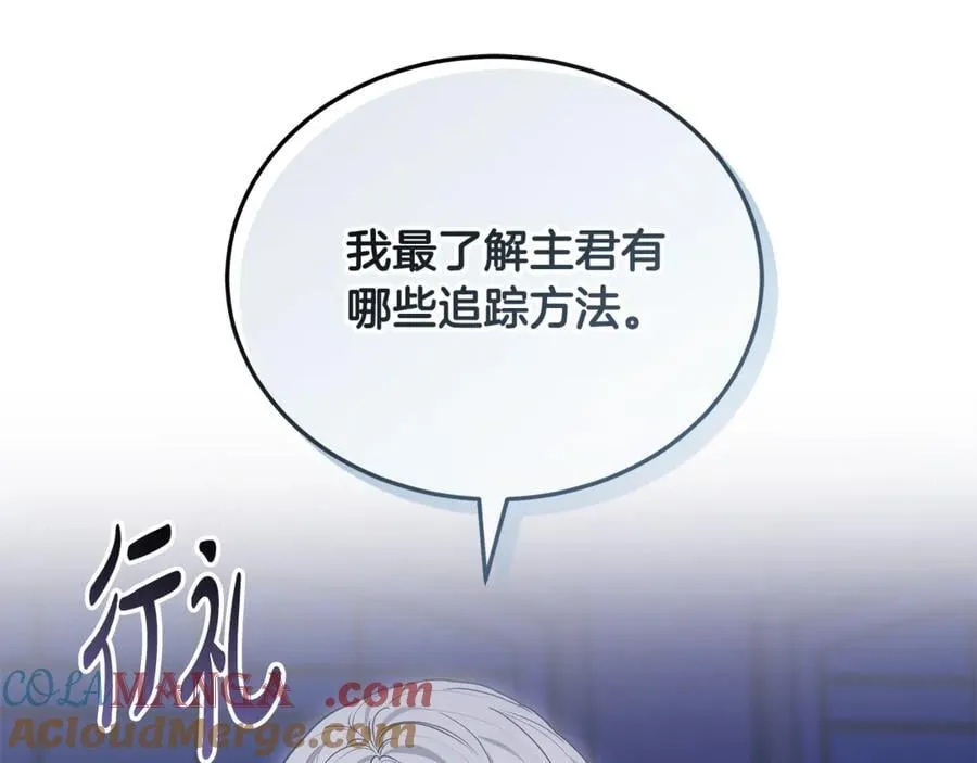 第64话 私奔64