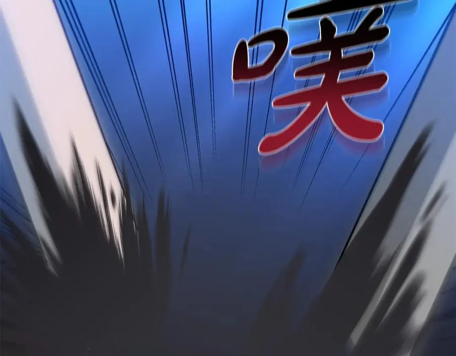 第68话 路遇袭击77