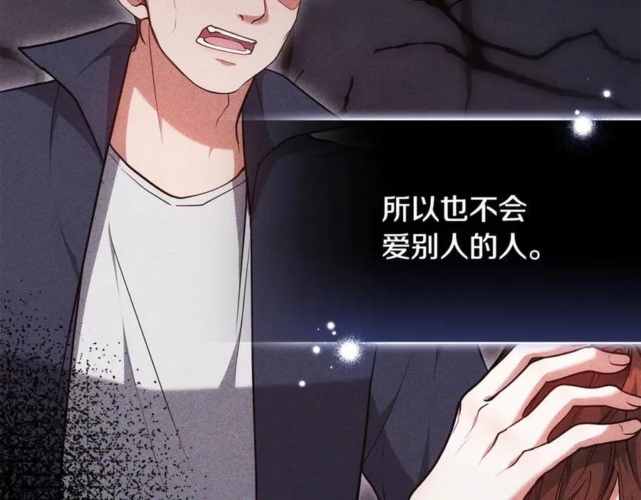第65话 足以令人着迷190