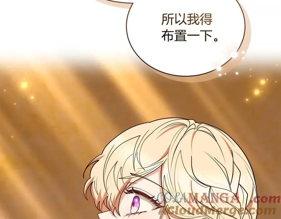 第67话 发生叛乱20