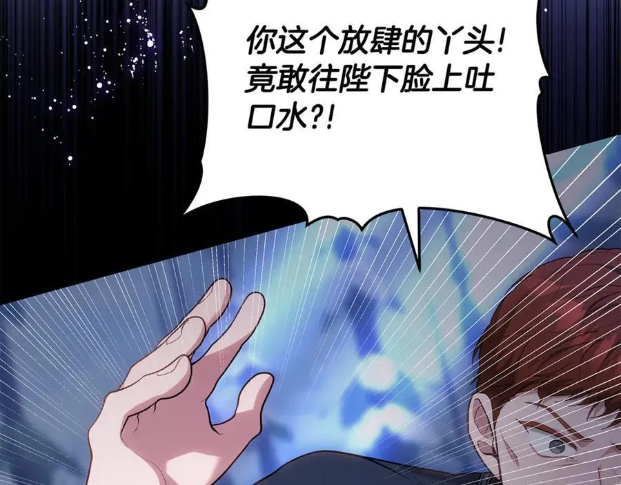 第70话 来晚了一步86