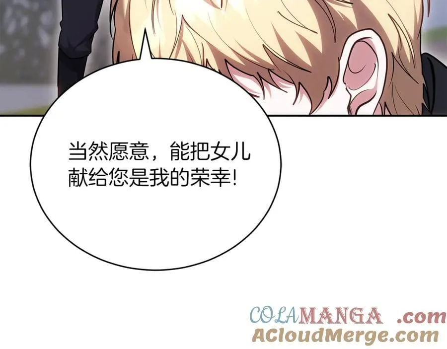 第70话 来晚了一步68