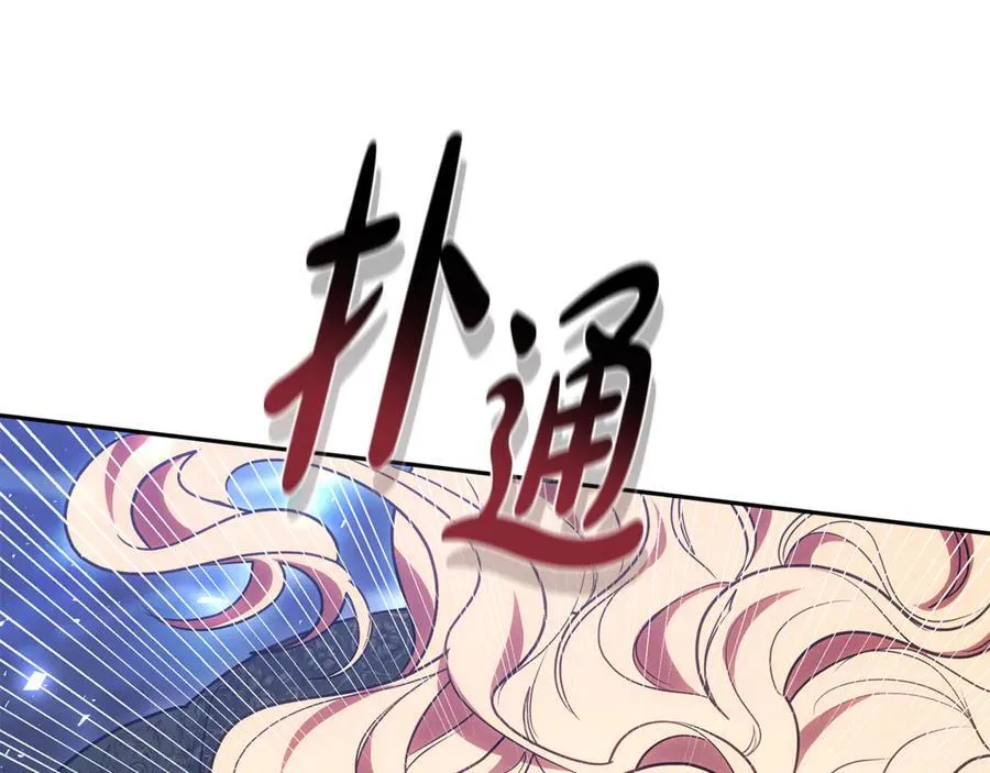 第69话 被俘虏222