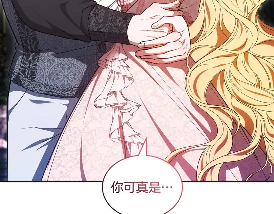第63话 同房83