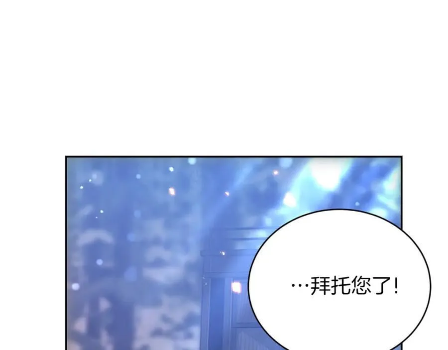 第68话 路遇袭击177