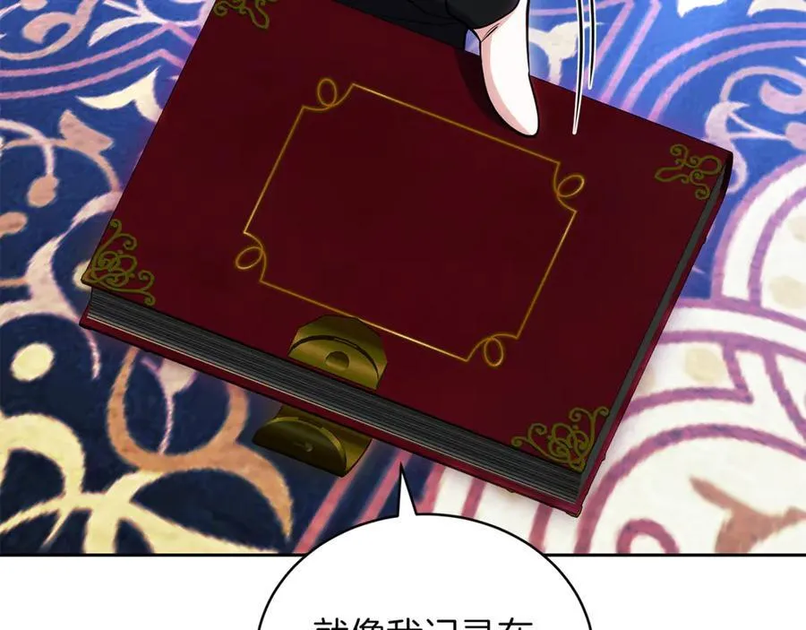 第72话 发现日记163