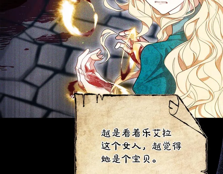 第72话 发现日记78