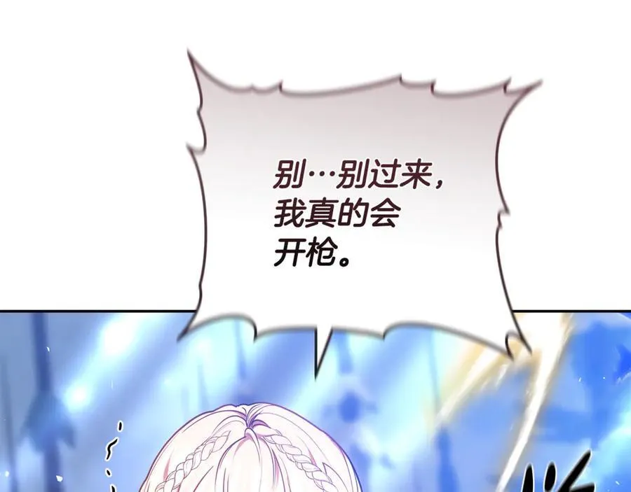 第69话 被俘虏11