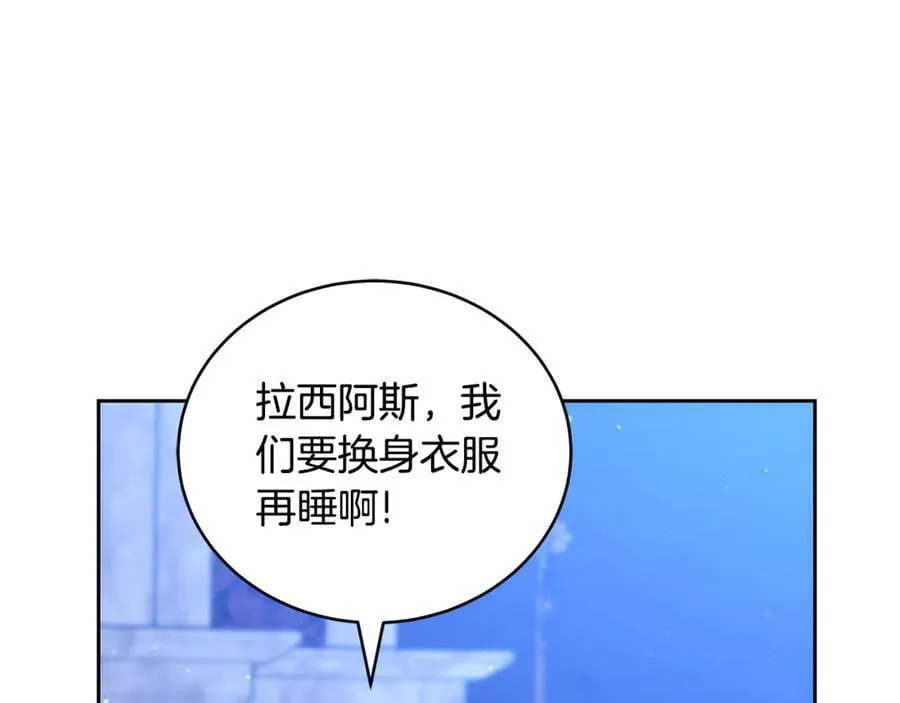 第63话 同房131