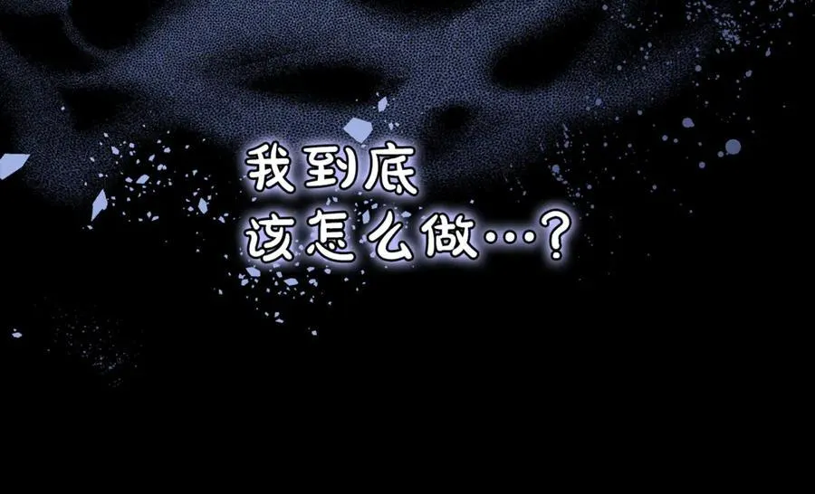 第72话 发现日记115