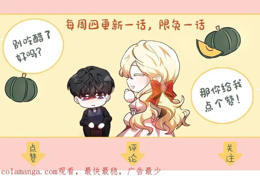 第71话 如果我能杀了你186
