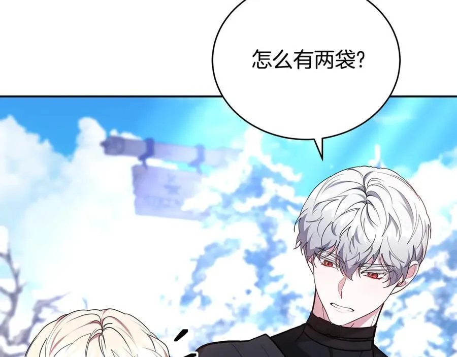 第66话 吃甜品157