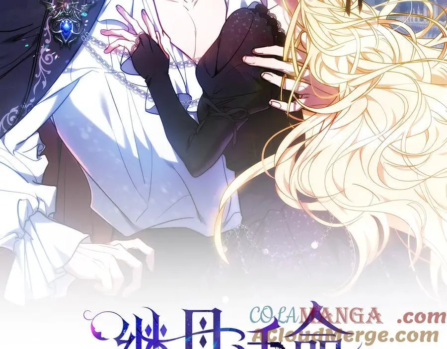 第70话 来晚了一步16