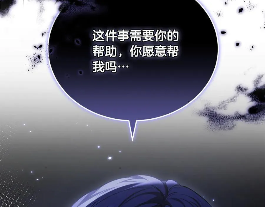 第65话 足以令人着迷233