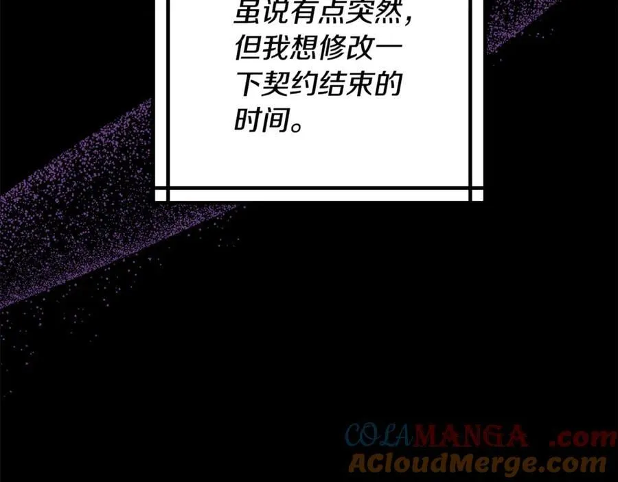 第64话 私奔128