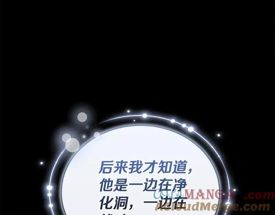 第69话 被俘虏176