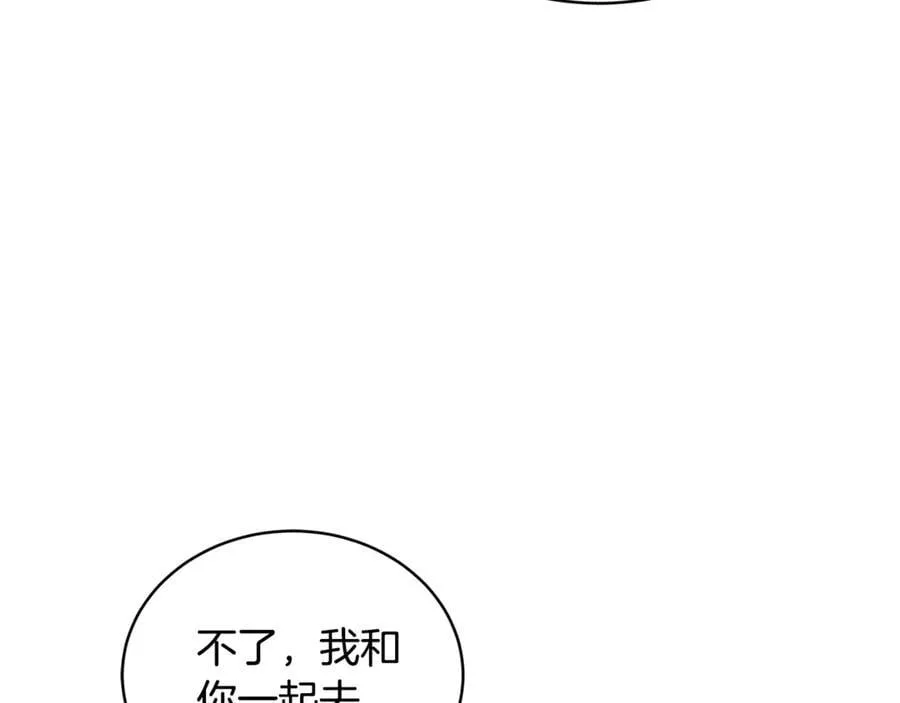 第66话 吃甜品23