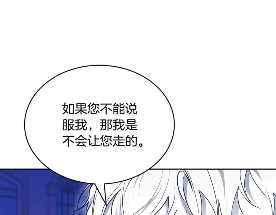 第64话 私奔30